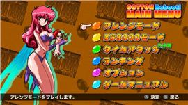 天龙八部私服 蓝魔天龙八部。